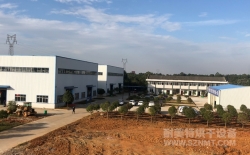 熱烈祝賀湖南浩天翼航空技術(shù)有限公司與湖南省耐美特智能烘干設(shè)備有限公司成功簽約軍用機(jī)零部  件烘烤箱四臺(tái)180萬(wàn)！